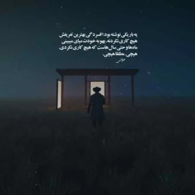 دانلود آهنگ هرشو هرشو مه غم ها د جونم بهنام کمالوند دانلود آهنگ هرشو هرشو مه غم ها د جونم بهنام کمالوند