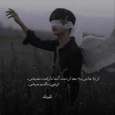 دانلود آهنگ بیا ببر سر مرا و حال این شکسته را محسن چاوشی دانلود آهنگ بیا ببر سر مرا و حال این شکسته را محسن چاوشی