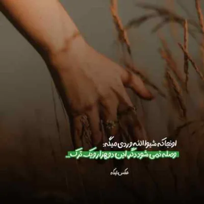 دانلود آهنگ بیا که در غم عشقت مشوشم بی تو صدای زن دانلود آهنگ بیا که در غم عشقت مشوشم بی تو صدای زن