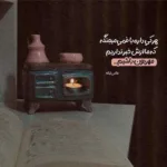 دانلود آهنگ بودی پیشم صبح و شب دیدم تو رو من پوبون دانلود آهنگ بودی پیشم صبح و شب دیدم تو رو من پوبون