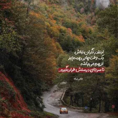 دانلود آهنگ برو بیرون از من حوصلتو ندارم من دیگه اصلا دانلود آهنگ برو بیرون از من حوصلتو ندارم من دیگه اصلا