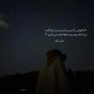 دانلود آهنگ  برو ولی یادم میکنی بازم بی خودی سادس میدونی شایان اشراقی
