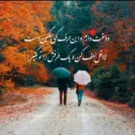 دانلود آهنگ چند ماه دیگه منم دختر دارم شایع