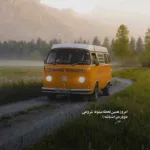 دانلود آهنگ چس فراموشم کردیده چد پس اراو یادم بردیده کیوان