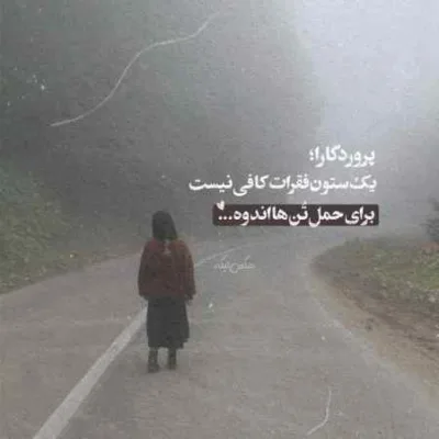 دانلود آهنگ چه روزا و چه شب هایی با لبخند تو سر کردم