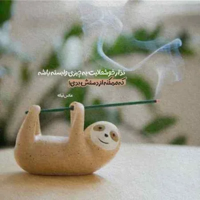 دانلود آهنگ چشمات با من رفیق جون جونیه ببین چه بارونیه آرون افشار دانلود آهنگ چشمات با من رفیق جون جونیه ببین چه بارونیه آرون افشار