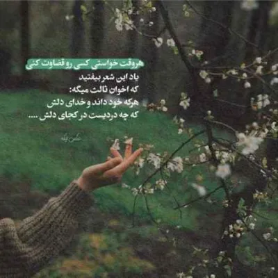 دانلود آهنگ  چیزی نمیگه ولی چشاش واسم داد میزنه تی ام بکس