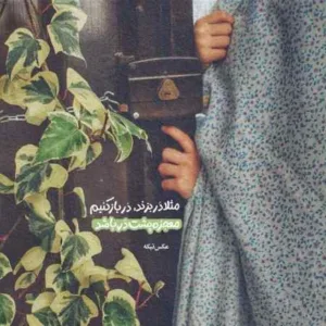 دانلود آهنگ دیگه کاری نبود که نکردم تو بیای بشی درمون دردم دانیال هندیانی