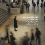 دانلود آهنگ دلم برات تنگ شده جونم با صدای دختر گیتار اینستا دانلود آهنگ دلم برات تنگ شده جونم با صدای دختر گیتار اینستا