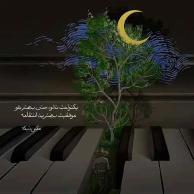دانلود آهنگ دلم تنگ شه واسه چی واسه کی مهیار دانلود آهنگ دلم تنگ شه واسه چی واسه کی مهیار
