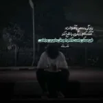 دانلود آهنگ دل و دلدار من ماه شب تار عشق ایار من دمتگرم دمتگرم رامین مهری دانلود آهنگ دل و دلدار من ماه شب تار عشق ایار من دمتگرم دمتگرم رامین مهری