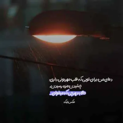 دانلود آهنگ دیشب خواب تورا دیدم چه رویای پرشوری عارف