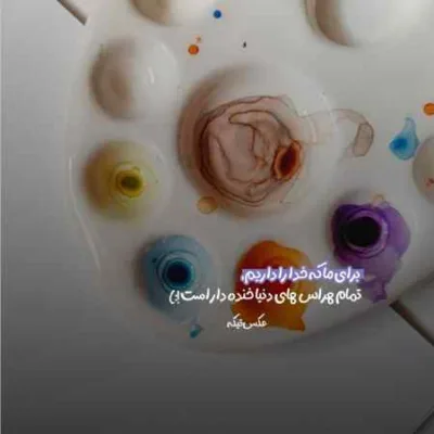 دانلود آهنگ دخترم تو آخرین ناجی پاکی منی علی سورنا
