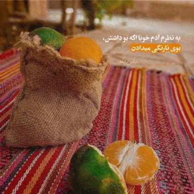 دانلود آهنگ دوست دارمه شه رفیقاره خومه من همه ره زاره علیرضا باباجانی دانلود آهنگ دوست دارمه شه رفیقاره خومه من همه ره زاره علیرضا باباجانی