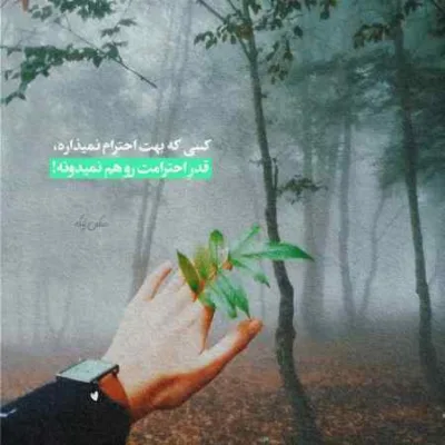 دانلود آهنگ جدید ابرو با پسر تبریزی