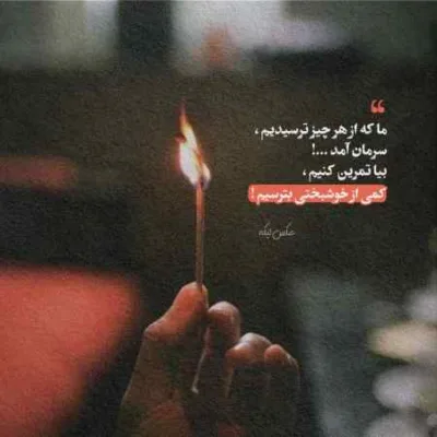 دانلود آهنگ امشو میخوام سگ مست بشم تک قایق مرداب بشم علی احمدیان