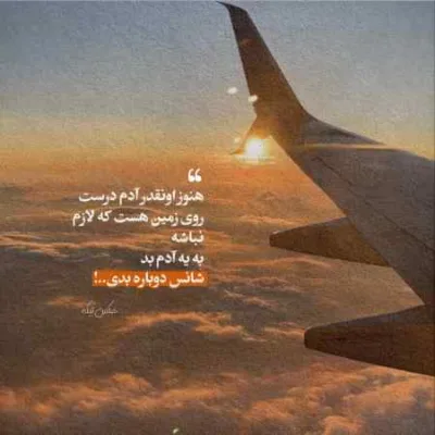 دانلود آهنگ  عشق تو سهم منه آرون افشار
