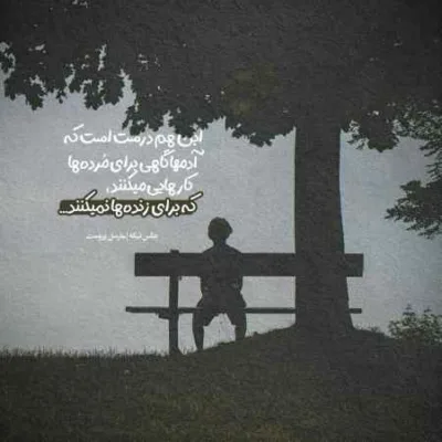 دانلود آهنگ اشتباه نبودی اشتباه کردمت انتخاب غلط روتین مغز دانلود آهنگ اشتباه نبودی اشتباه کردمت انتخاب غلط روتین مغز