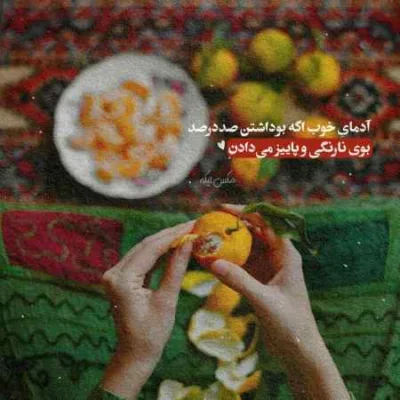 دانلود آهنگ اعتراف میکنم شهر بی تو خستگی داره