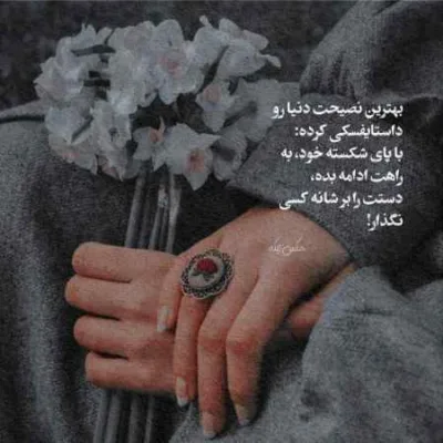 دانلود آهنگ  گفتم ای خوبم به فریادم برس فرزین
