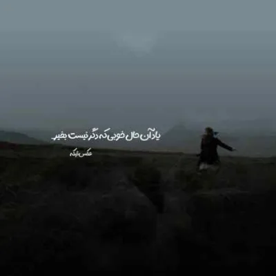 دانلود آهنگ گلی رو که چیدی دیگه نمیگیره جون ابوالفضل وظیفه دانلود آهنگ گلی رو که چیدی دیگه نمیگیره جون ابوالفضل وظیفه