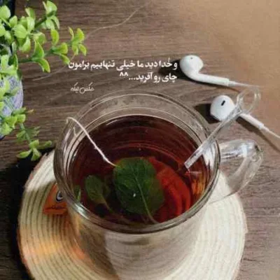 دانلود آهنگ حبس ابد تنیایی حکم تو و دل مه بی با صدای دختر