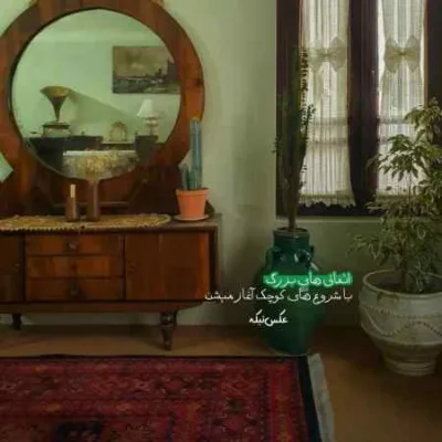 دانلود آهنگ باز دلم هواتو کرده نازنینم پس کجایی حمید فلاح