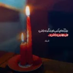 دانلود آهنگ هر از گاهی به یاد باغ رویاش گلای کاغذیشو اب میده دانلود آهنگ هر از گاهی به یاد باغ رویاش گلای کاغذیشو اب میده