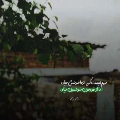 دانلود آهنگ  هیپهاپولوژیست فاصله تا سقوط
