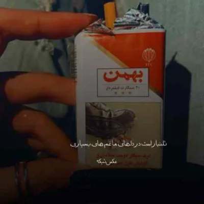 دانلود آهنگ  تو یکیو میخواستی که غیرت نباشه تو خونش حسین پوریحیی