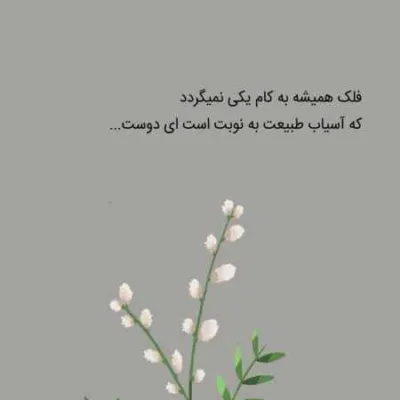 دانلود آهنگ انقدر درگیر شکستن قلبم بودی که نفهمیدی خارجی