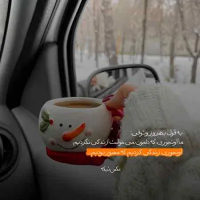 دانلود آهنگ من شی سی بی رنگ ابی ره خوامه جواد عباسی