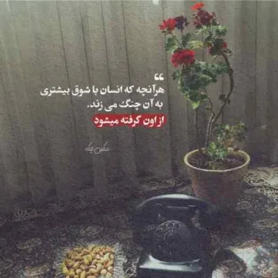 دانلود آهنگ کافامین ایچی آله واله بنی دور دور سیام و ابرو