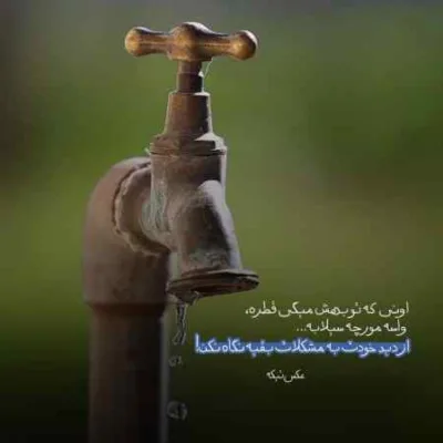 دانلود آهنگ سریال خواهران و برادران کالبیم کالبیم