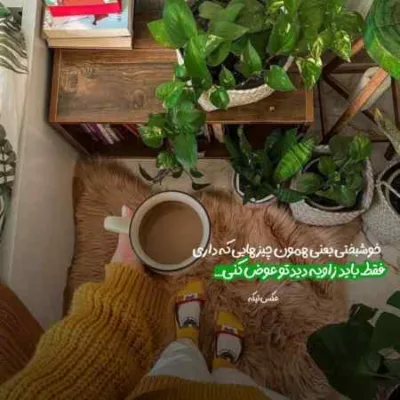 دانلود آهنگ  کاورم کن دادا ولم کن چقد شده داف فنسی