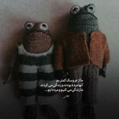 دانلود آهنگ خان هیپهاپولوژیست