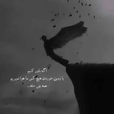 دانلود آهنگ  خندهات میکشه مثل نگاته ایسین