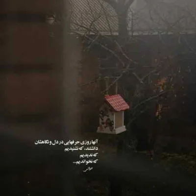 دانلود آهنگ خیلی زود بهت وابسته شدم من هومان
