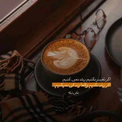 دانلود آهنگ خودتو دوس داشته باش تو سرت کلی پلن توپ امیر رادان