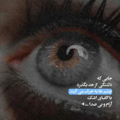 دانلود آهنگ خوش به حال کسی که زن نداره کامل