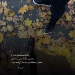 دانلود آهنگ کی بیشتر از من برات میمیره هوش مصنوعی