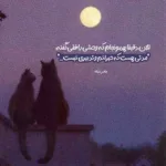 دانلود آهنگ کور شده چشمام اشکام مثل سیل میاد مرتضی جعفرزاده دانلود آهنگ کور شده چشمام اشکام مثل سیل میاد مرتضی جعفرزاده