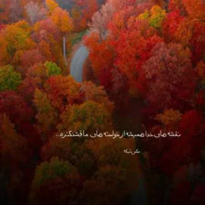 دانلود آهنگ بی تو در خلوت شب ناله میکرد دل من محمود لاکتراش