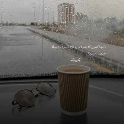 دانلود آهنگ چنده سختی بکشیمی اما دو تا مه سر بمو بلا مجید احمدی دانلود آهنگ چنده سختی بکشیمی اما دو تا مه سر بمو بلا مجید احمدی