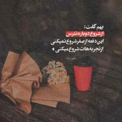 دانلود آهنگ  من که رام تو ویمه سند بنام تو ویمه مجید احمدی
