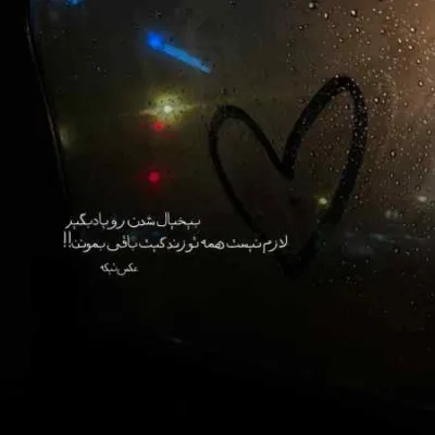 دانلود آهنگ من دلی دیوونه دارم که زبون سرش نمیشه جواد شیروانی دانلود آهنگ من دلی دیوونه دارم که زبون سرش نمیشه جواد شیروانی