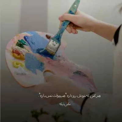 دانلود آهنگ من جونم خاک پای تو من نمیزارم کسی نزدیک شه بهت شایان یو