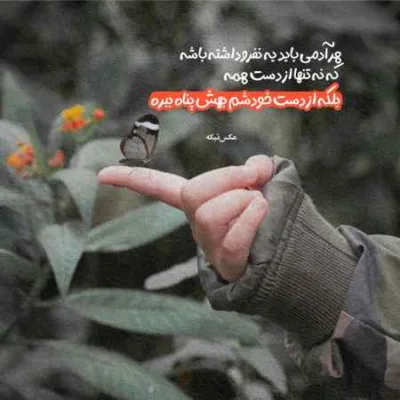 دانلود آهنگ من موندمو فکرت شبا نمیدونی چقدر سخت بود پوبون