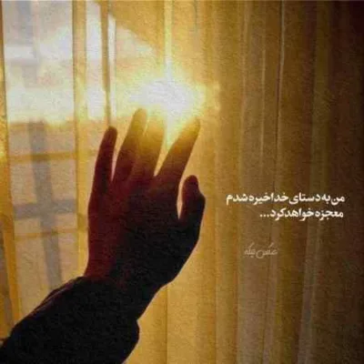 دانلود آهنگ مثل تو جایی ندیدم چقدر تنهایی کشیدم محمد عقیقی