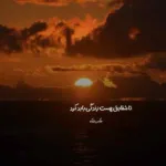 دانلود آهنگ میم و نون یعنی منمو من ترکیبمون برندس امیر رادان دانلود آهنگ میم و نون یعنی منمو من ترکیبمون برندس امیر رادان